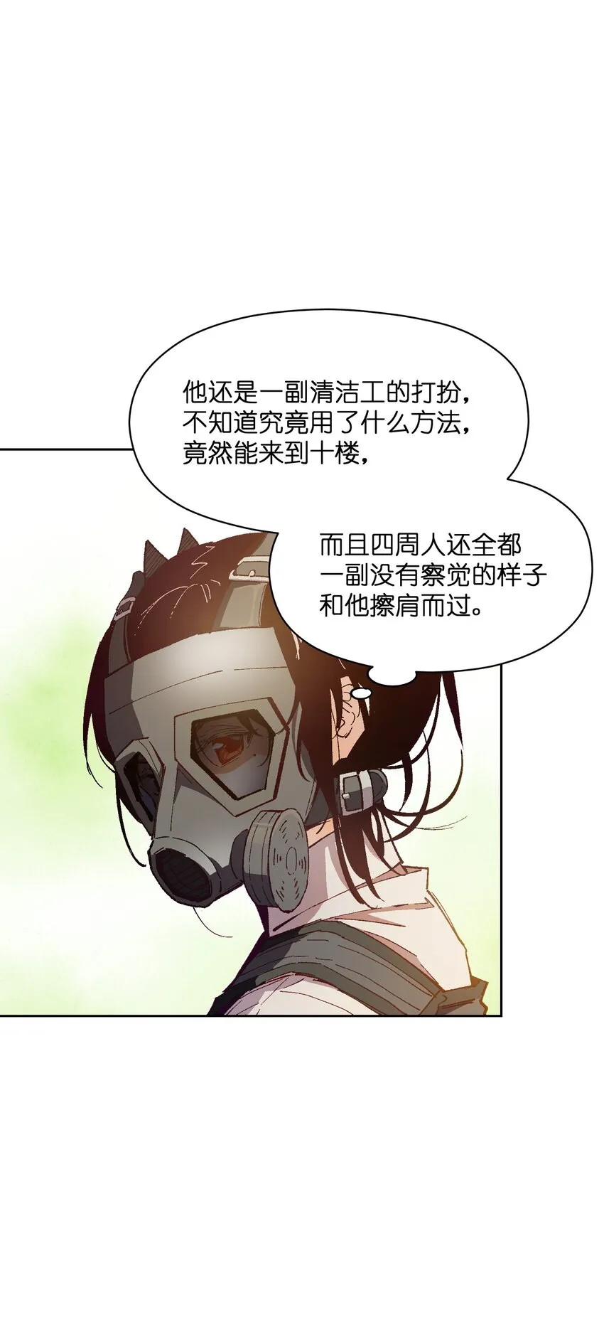 024 也还蛮有趣的 第13页