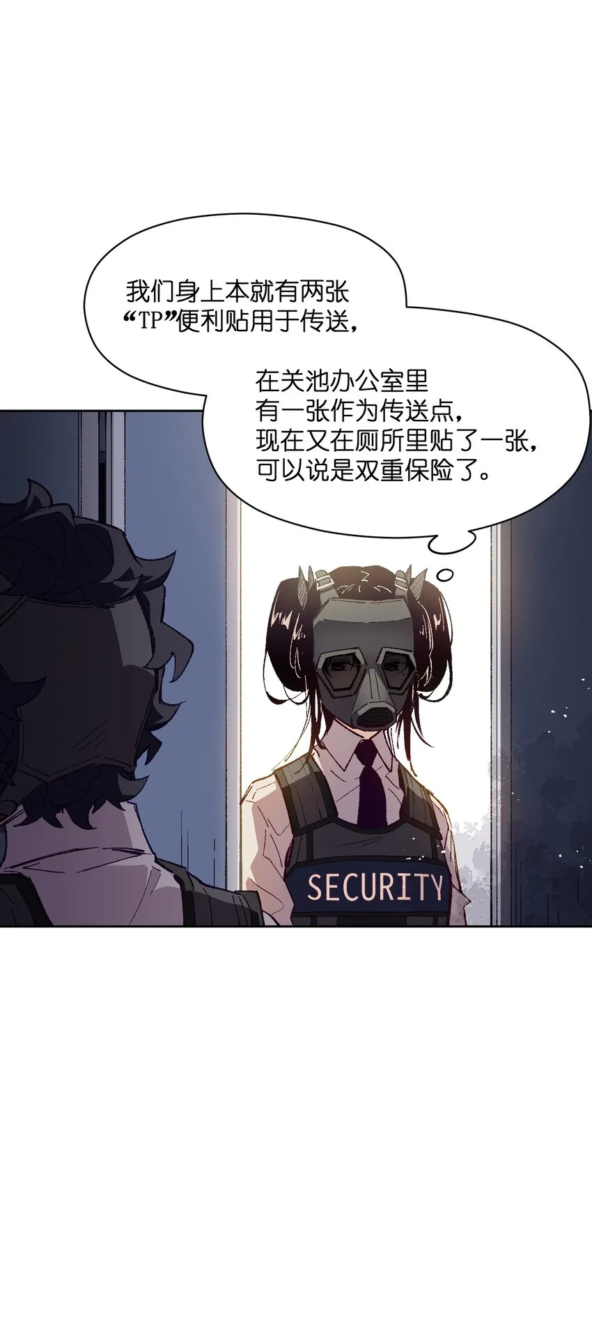 024 也还蛮有趣的 第15页