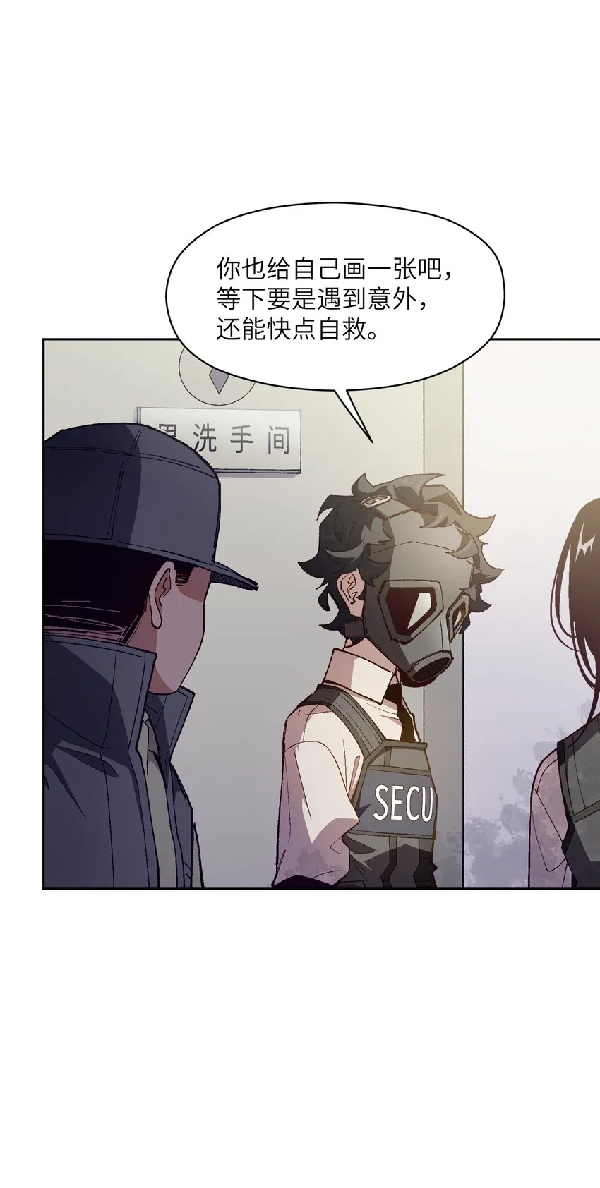 024 也还蛮有趣的 第16页