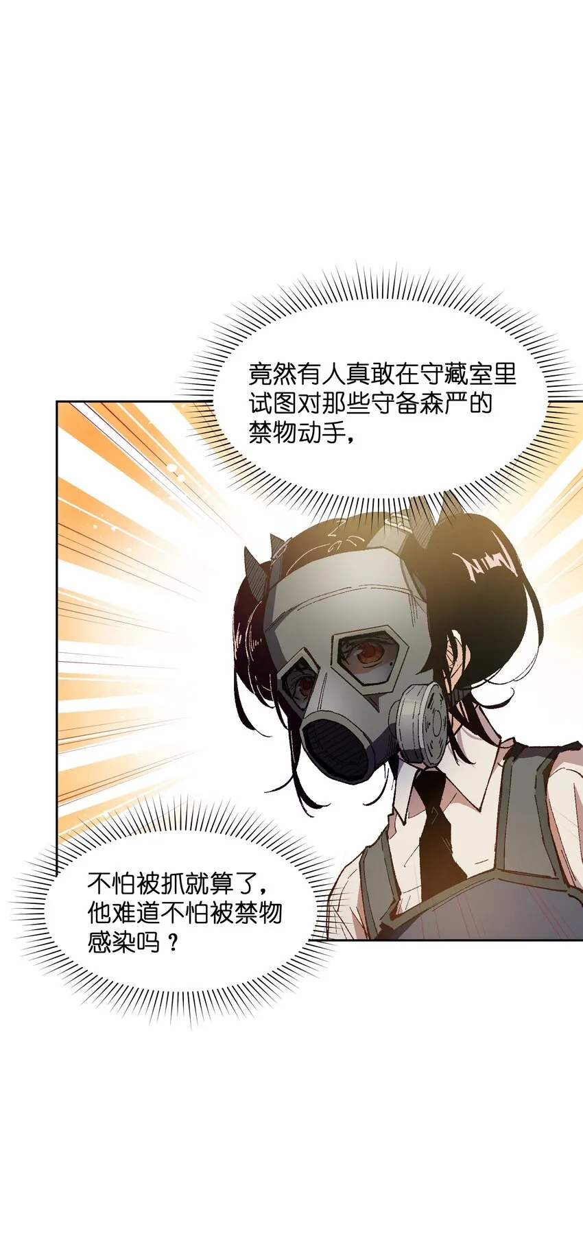 024 也还蛮有趣的 第21页