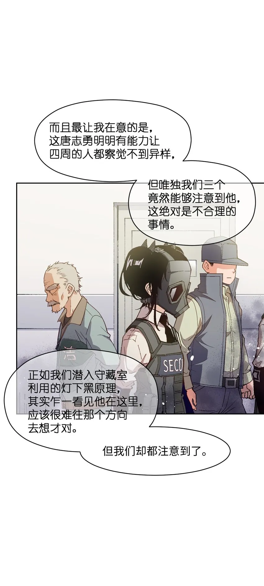 024 也还蛮有趣的 第22页