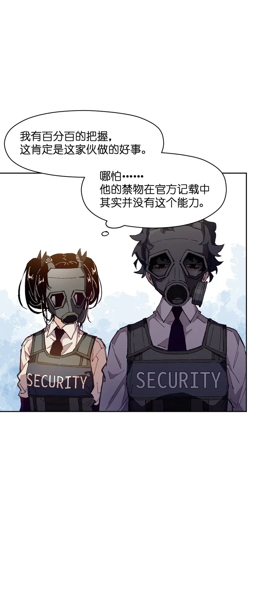 024 也还蛮有趣的 第23页
