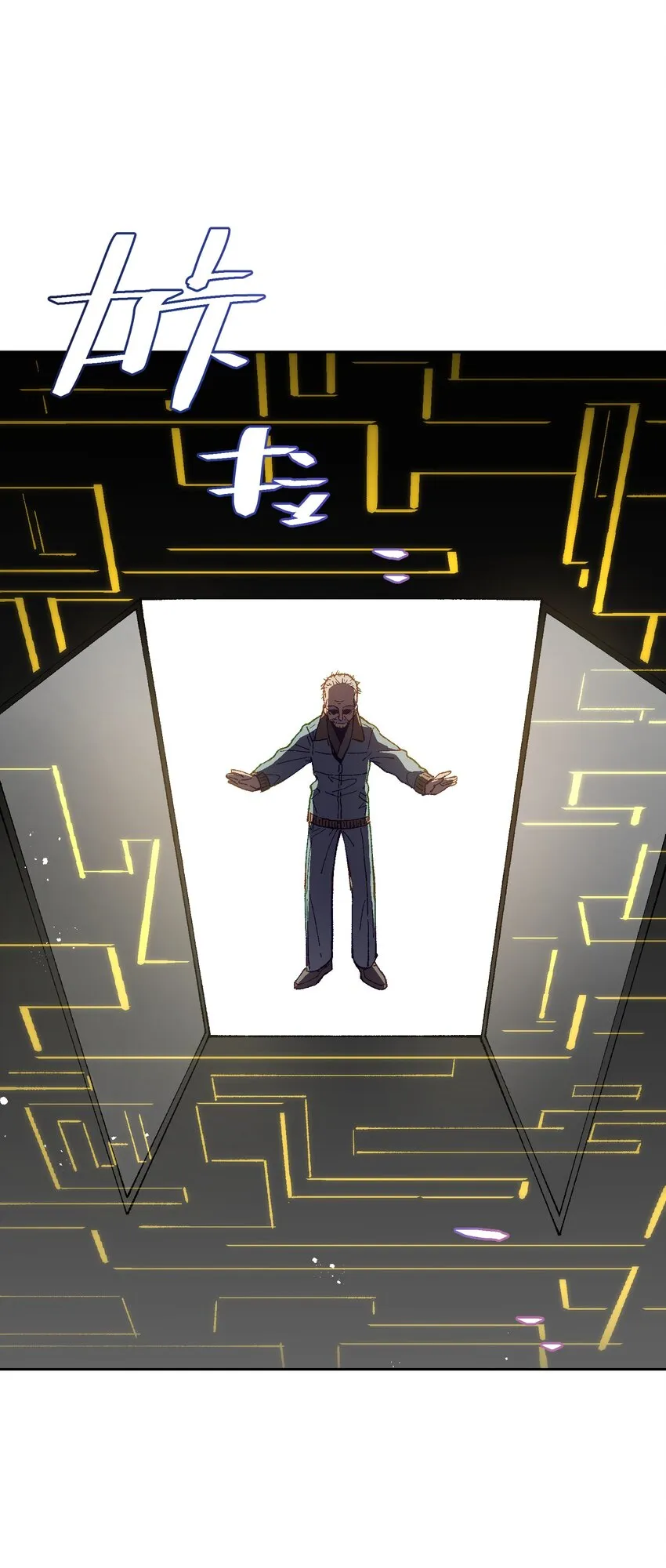 024 也还蛮有趣的 第27页