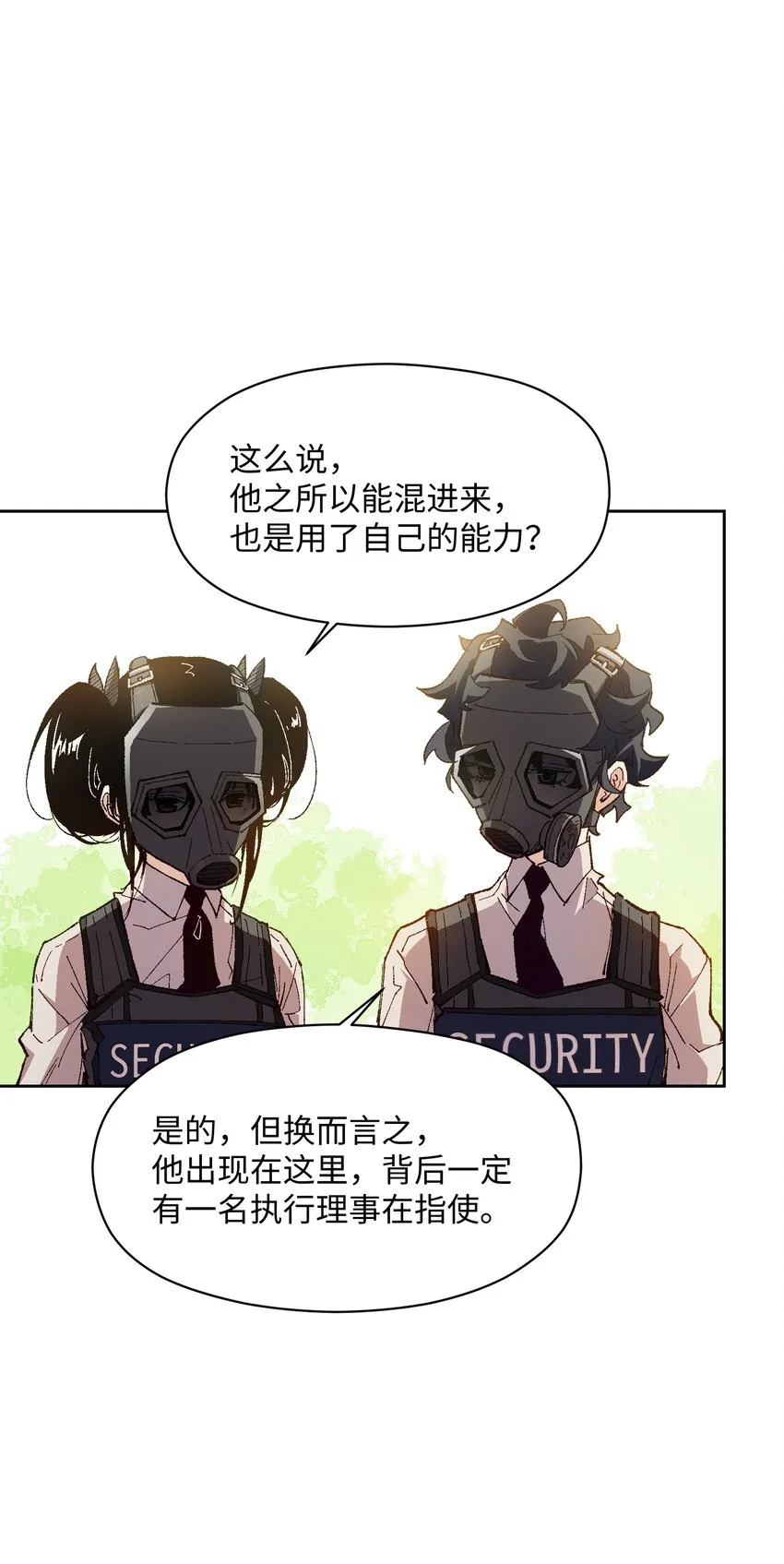024 也还蛮有趣的 第33页