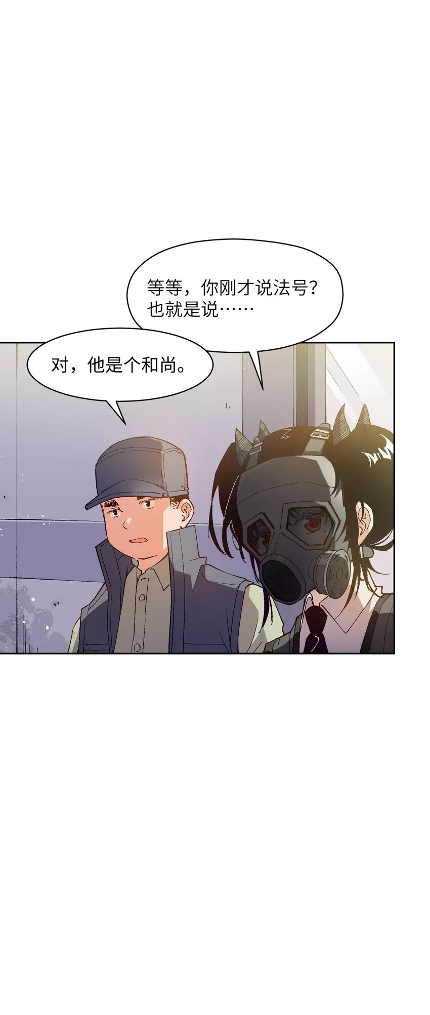024 也还蛮有趣的 第35页