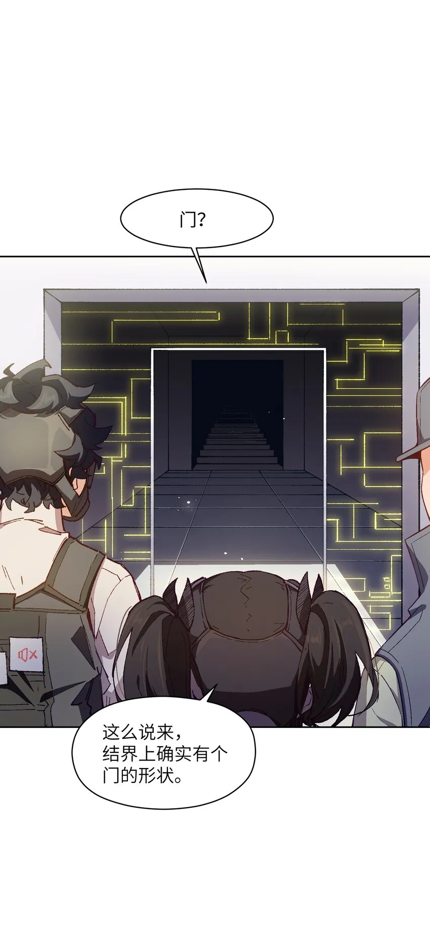 024 也还蛮有趣的 第38页