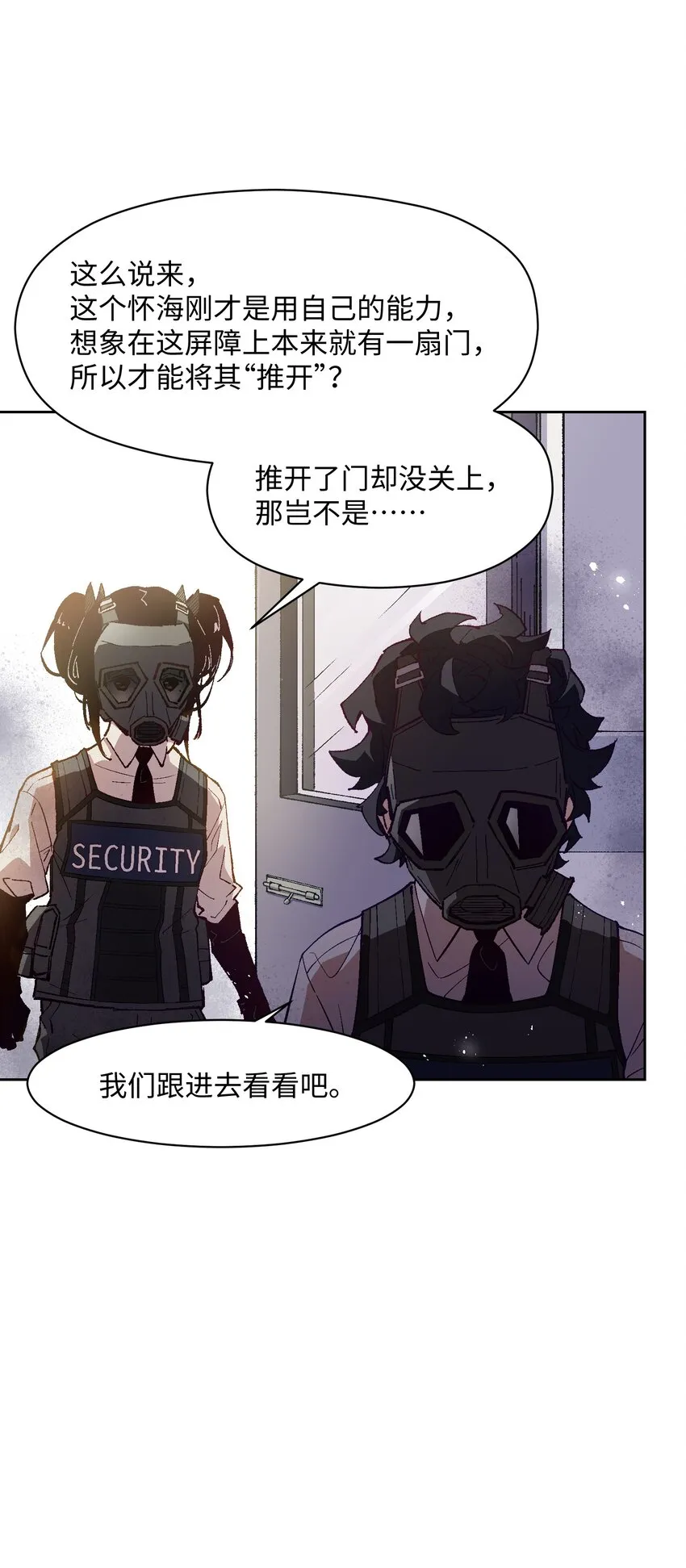 024 也还蛮有趣的 第39页