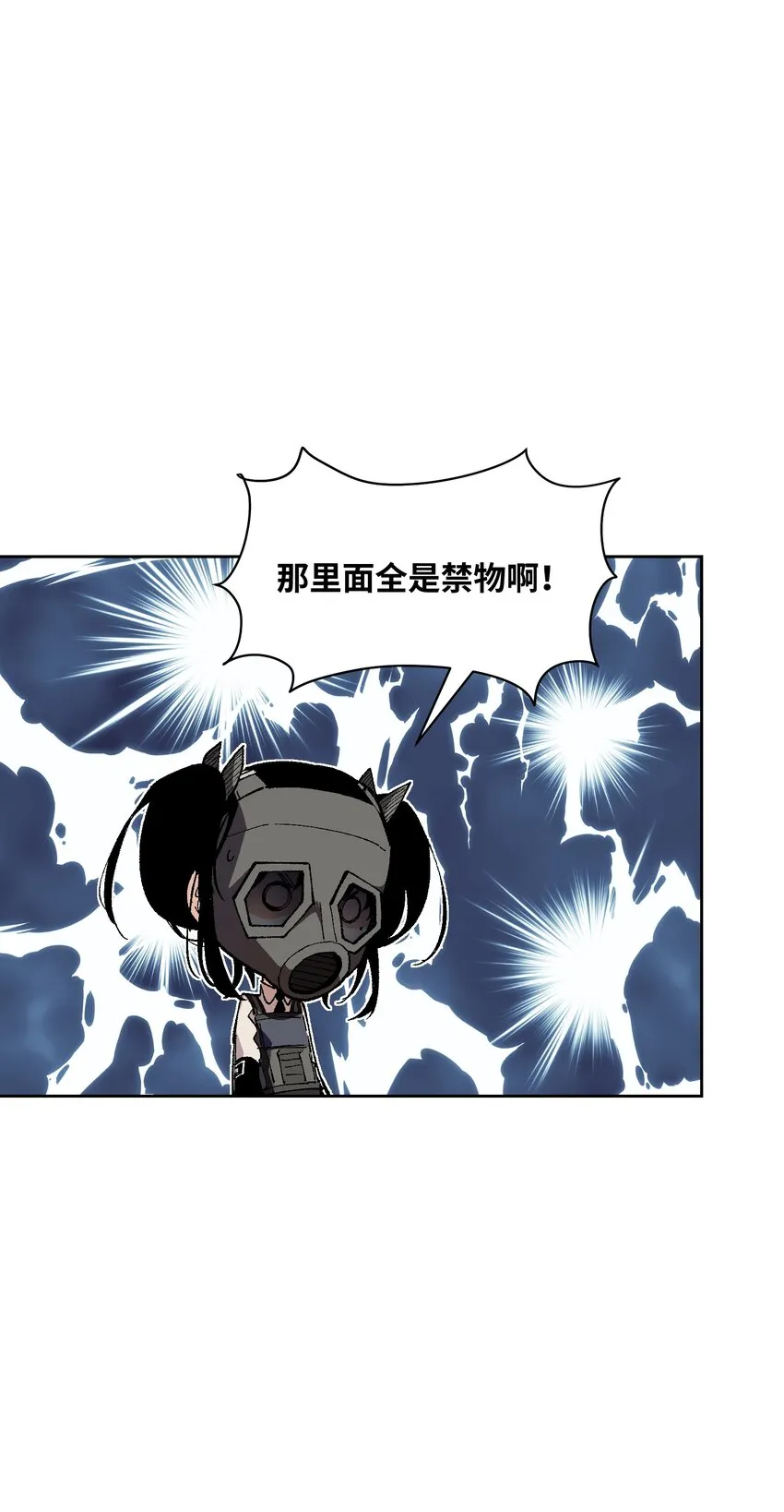 024 也还蛮有趣的 第40页