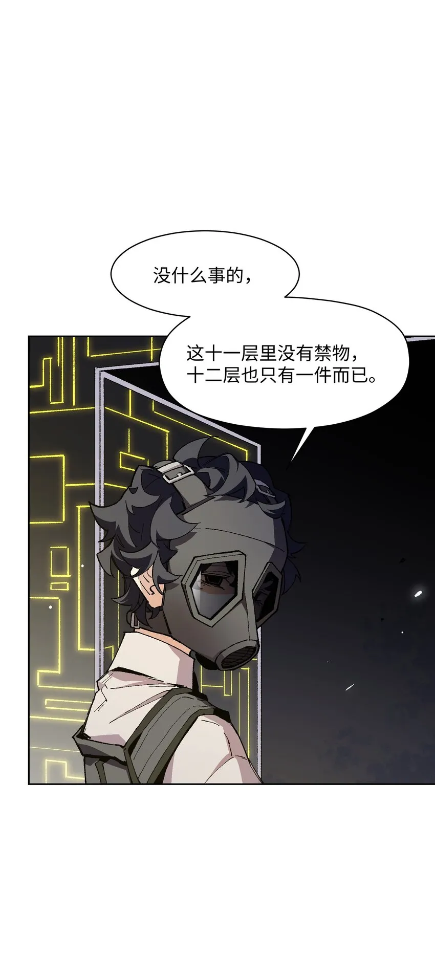 024 也还蛮有趣的 第41页