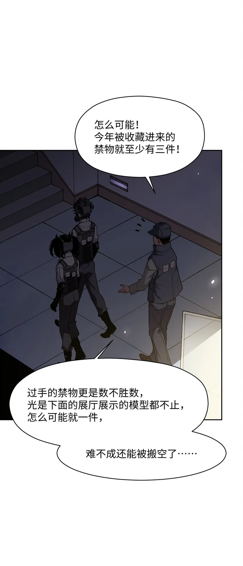 024 也还蛮有趣的 第42页