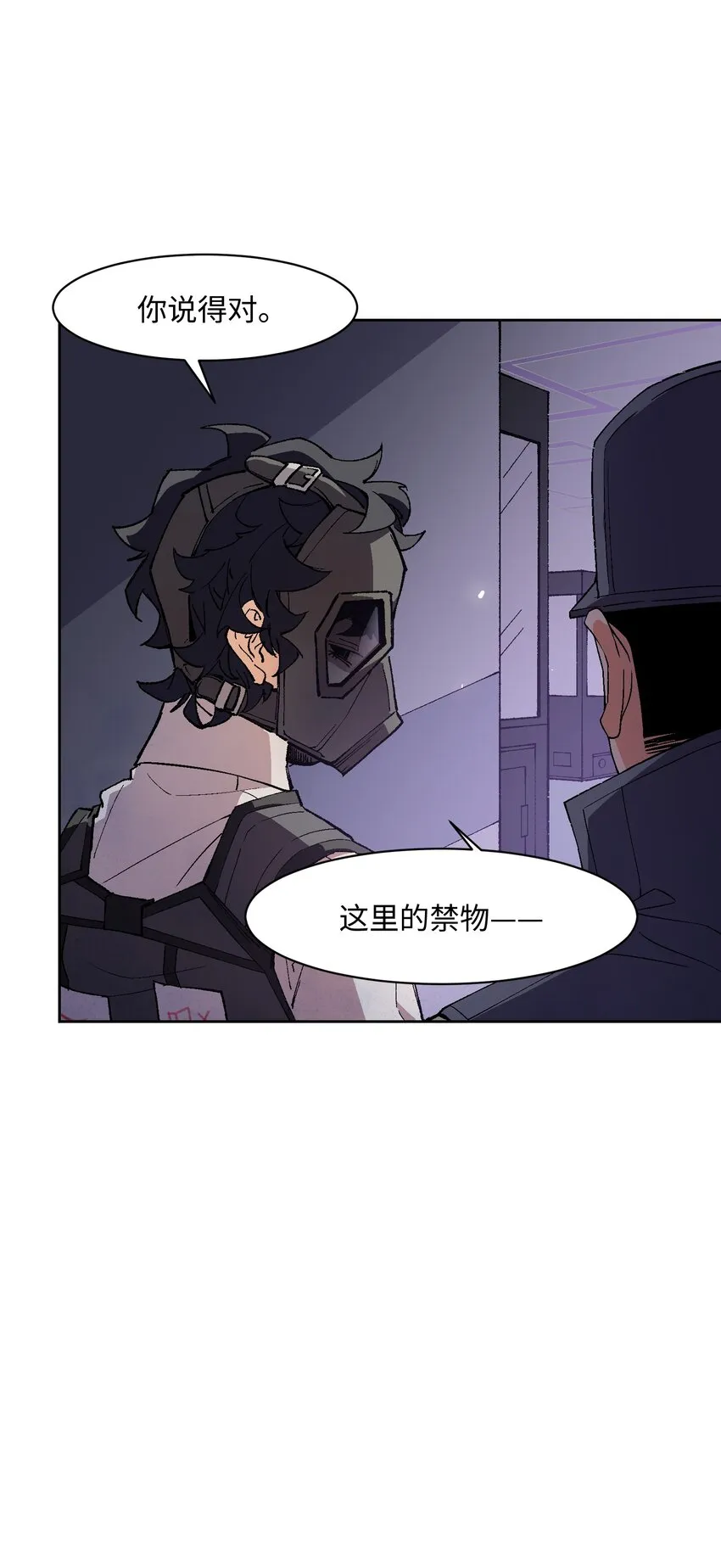 024 也还蛮有趣的 第43页