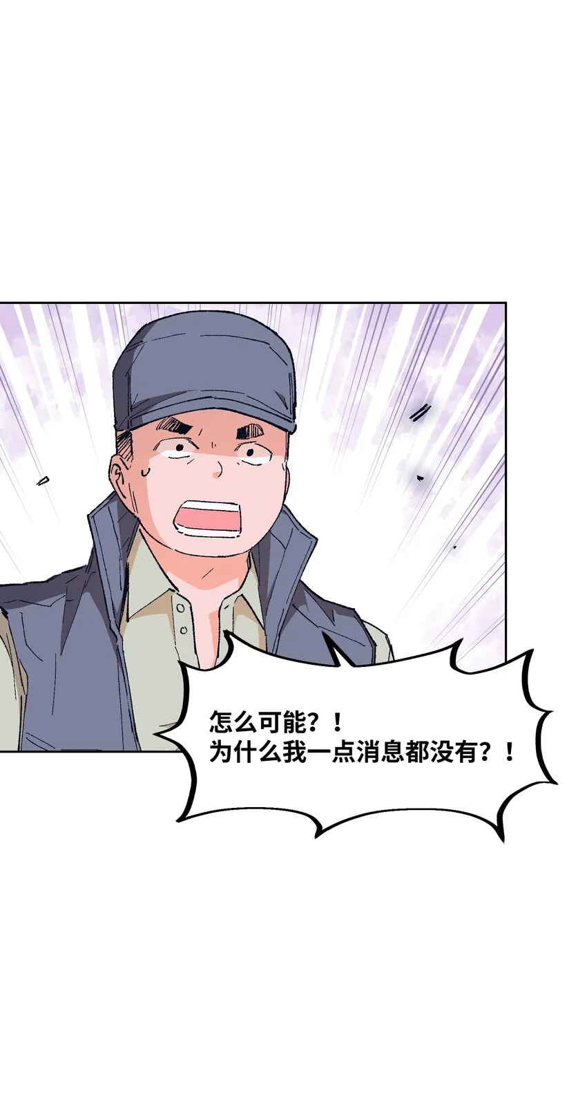 024 也还蛮有趣的 第45页