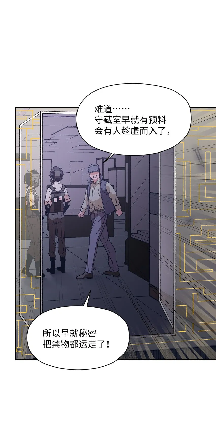 024 也还蛮有趣的 第46页