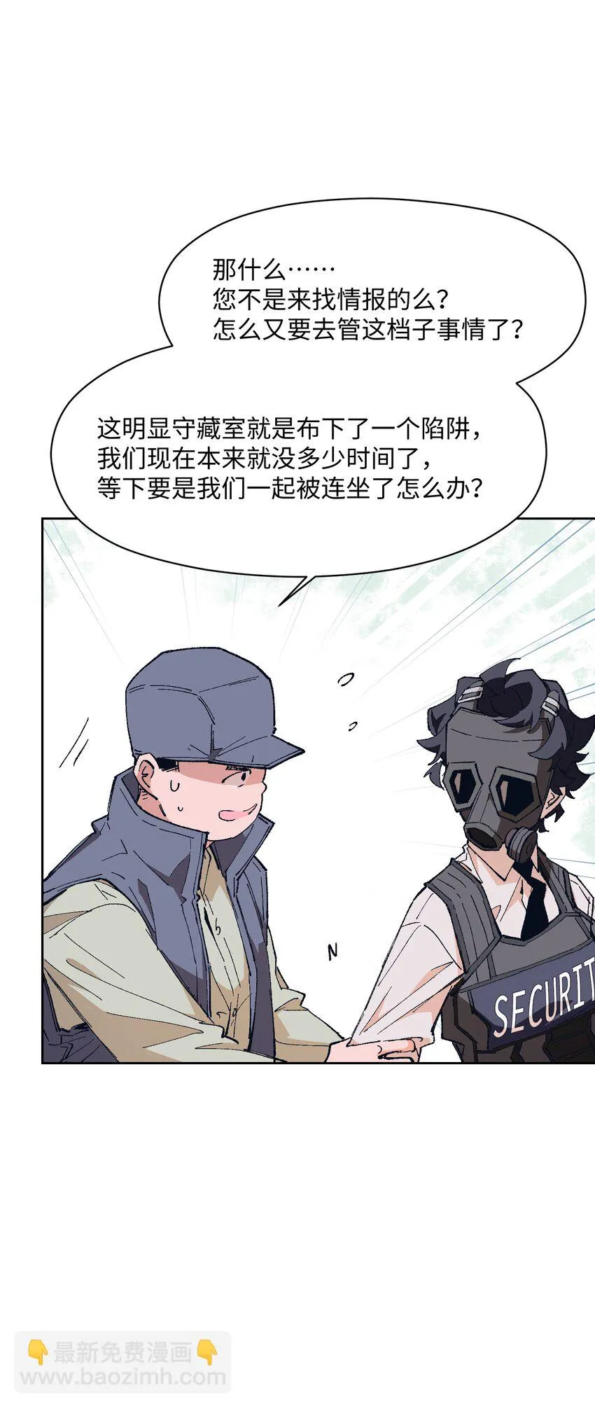 024 也还蛮有趣的 第47页
