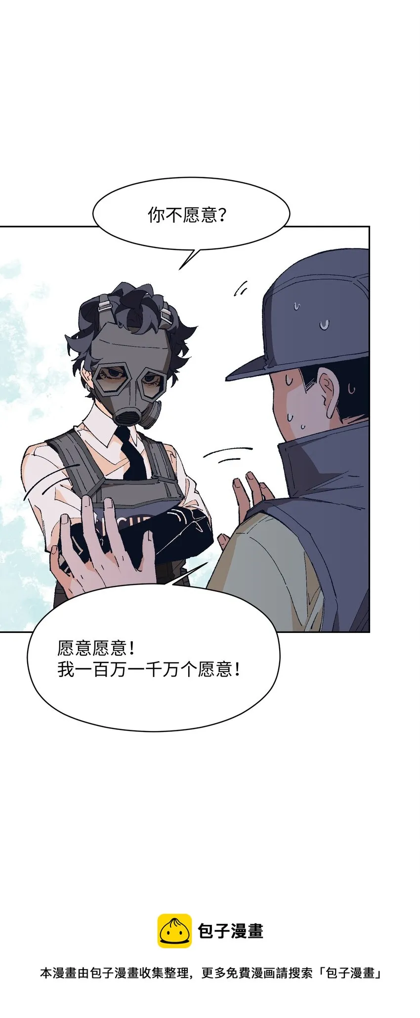 024 也还蛮有趣的 第50页