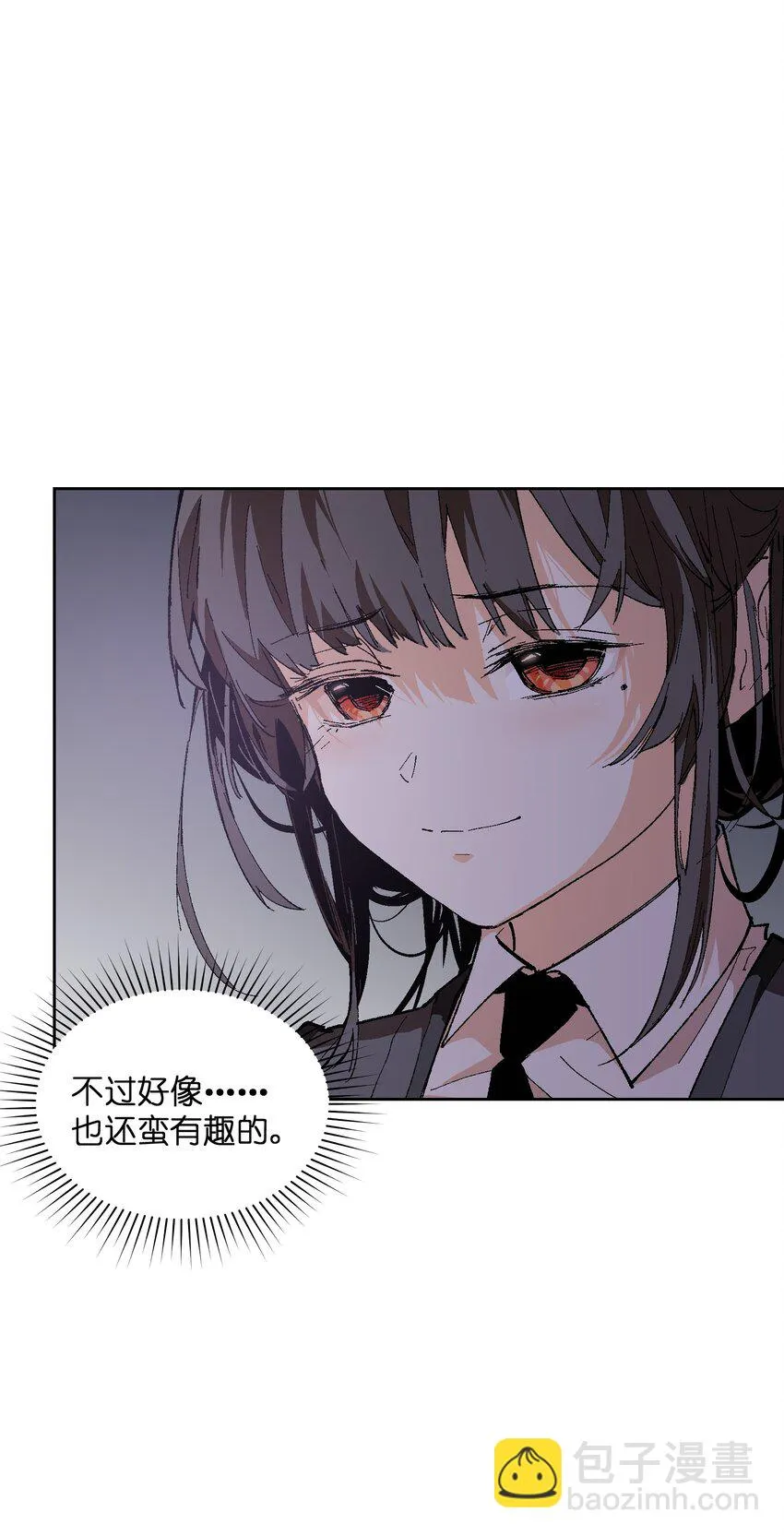 024 也还蛮有趣的 第53页