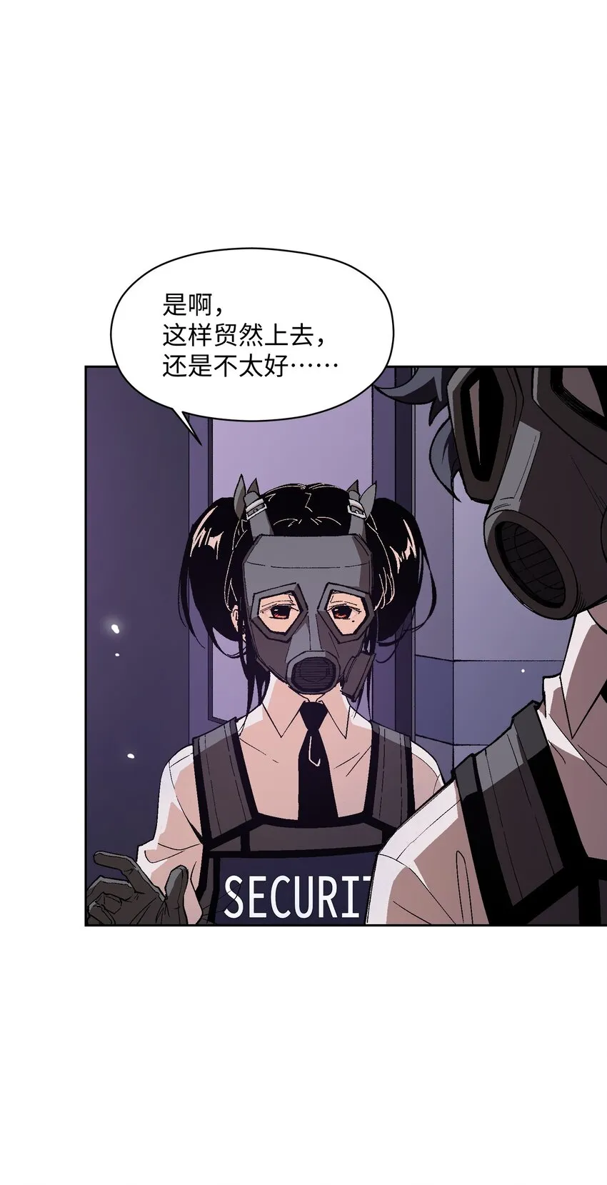 024 也还蛮有趣的 第55页