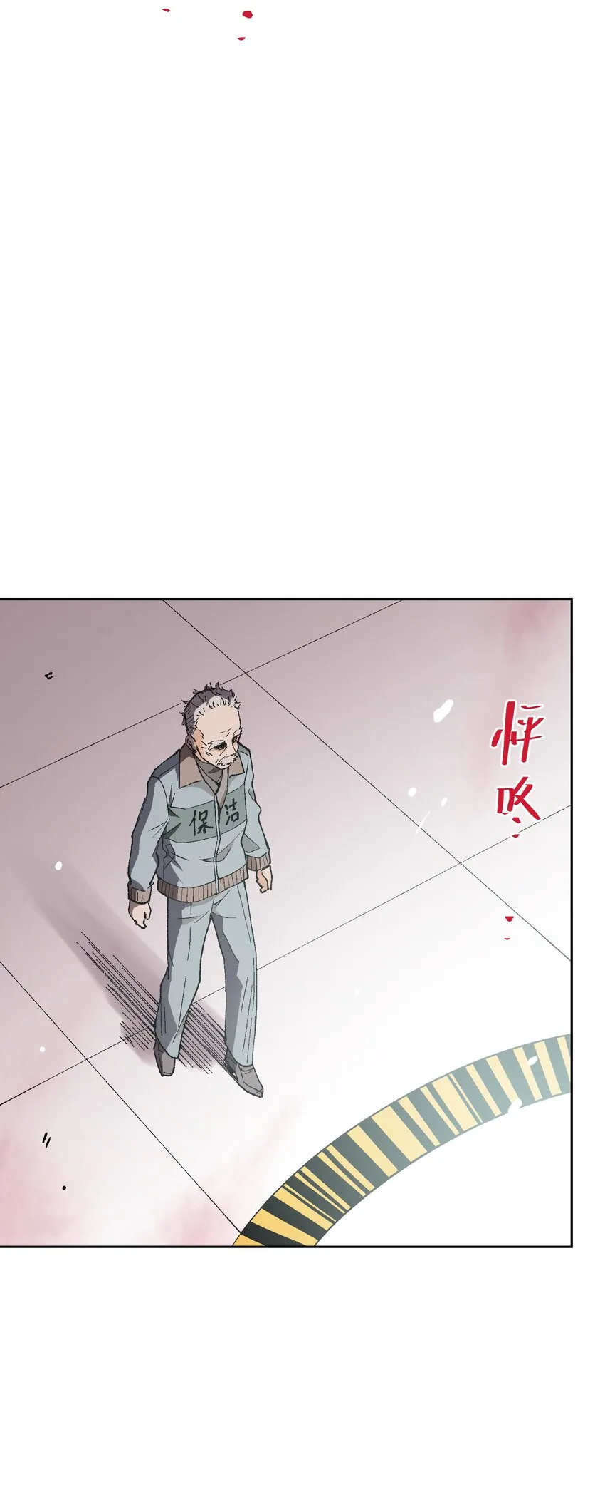 024 也还蛮有趣的 第62页