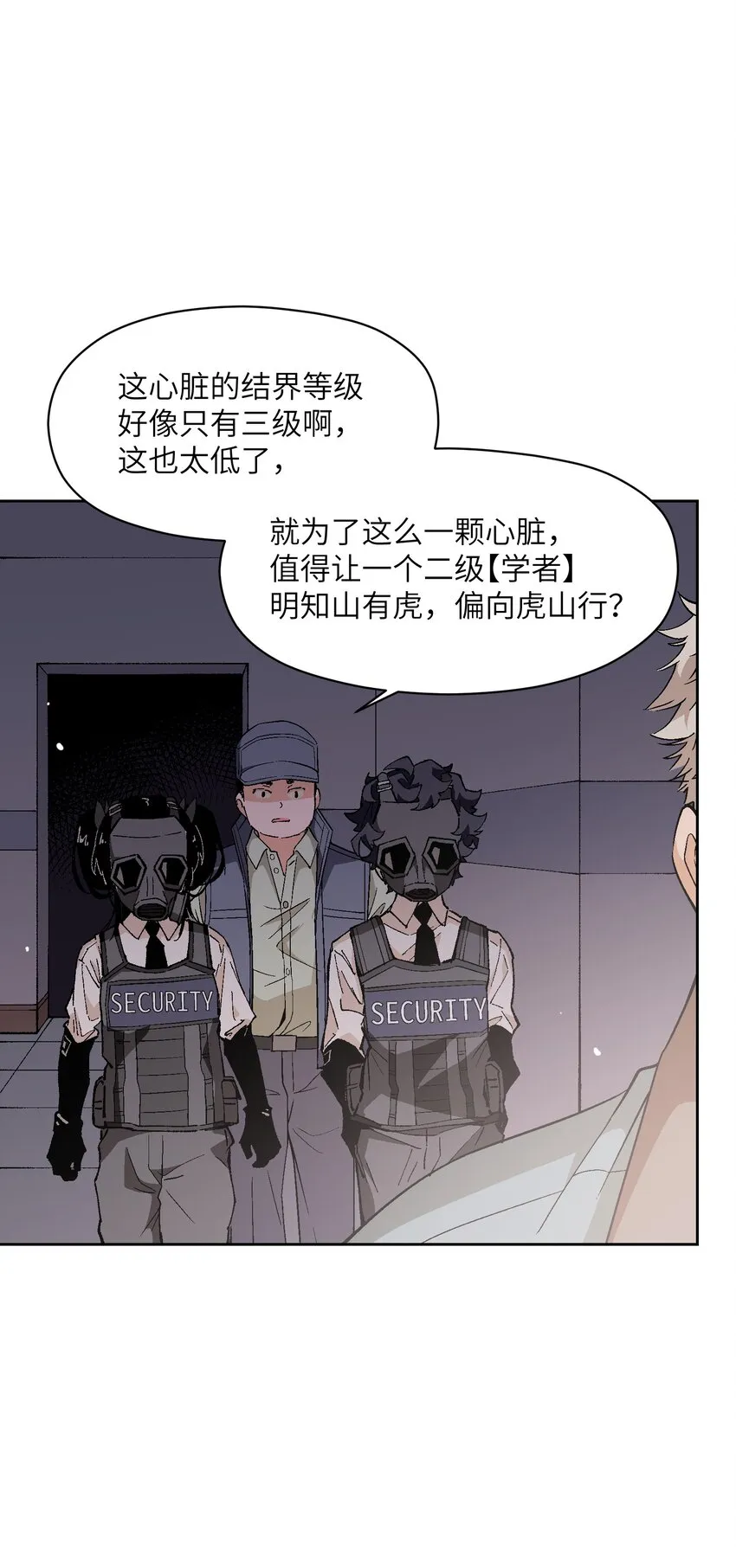 024 也还蛮有趣的 第63页