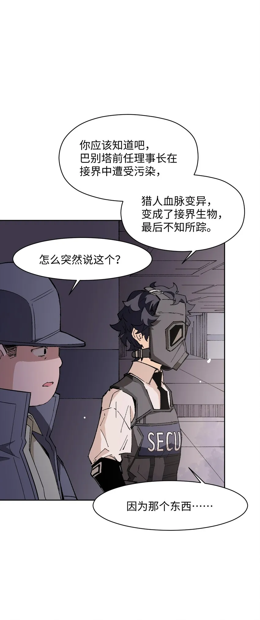 024 也还蛮有趣的 第64页