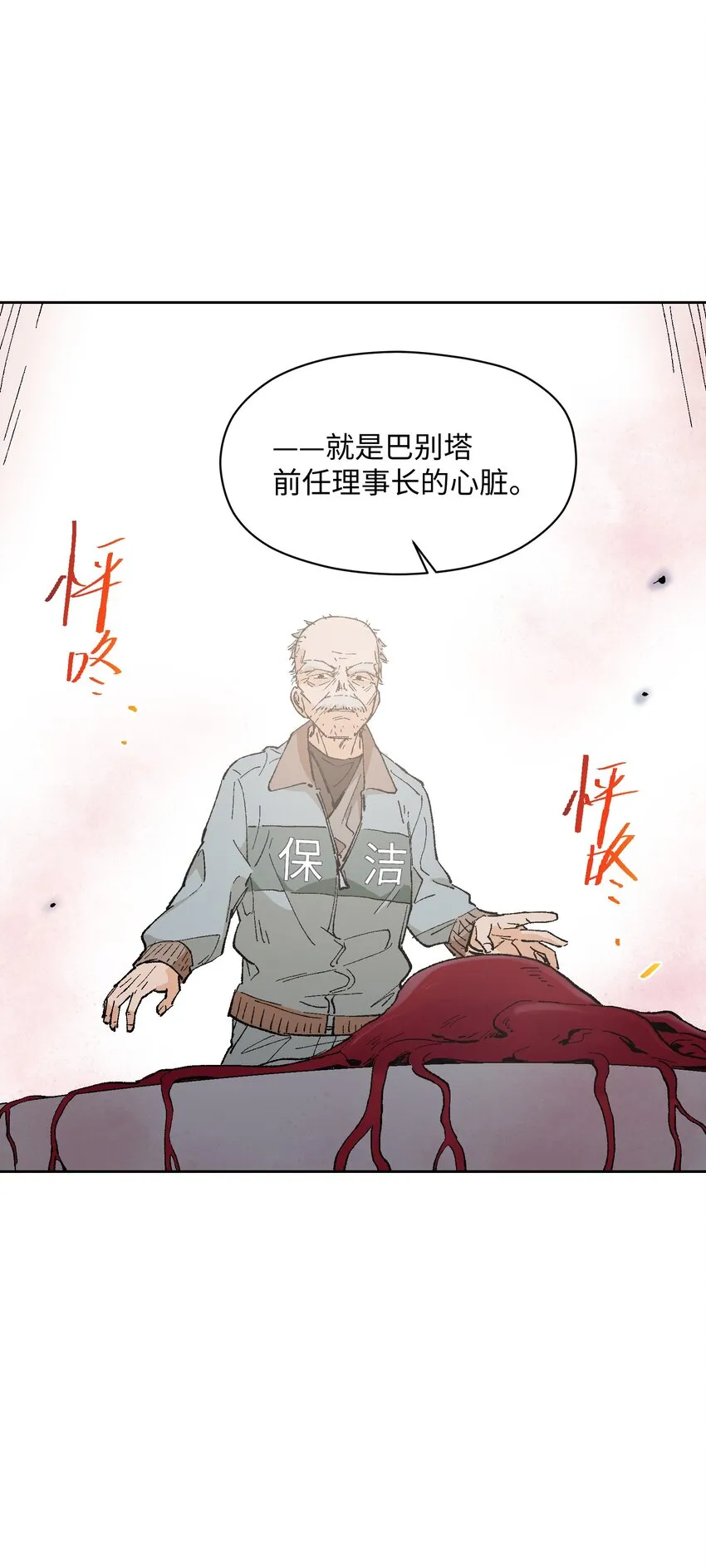 024 也还蛮有趣的 第65页