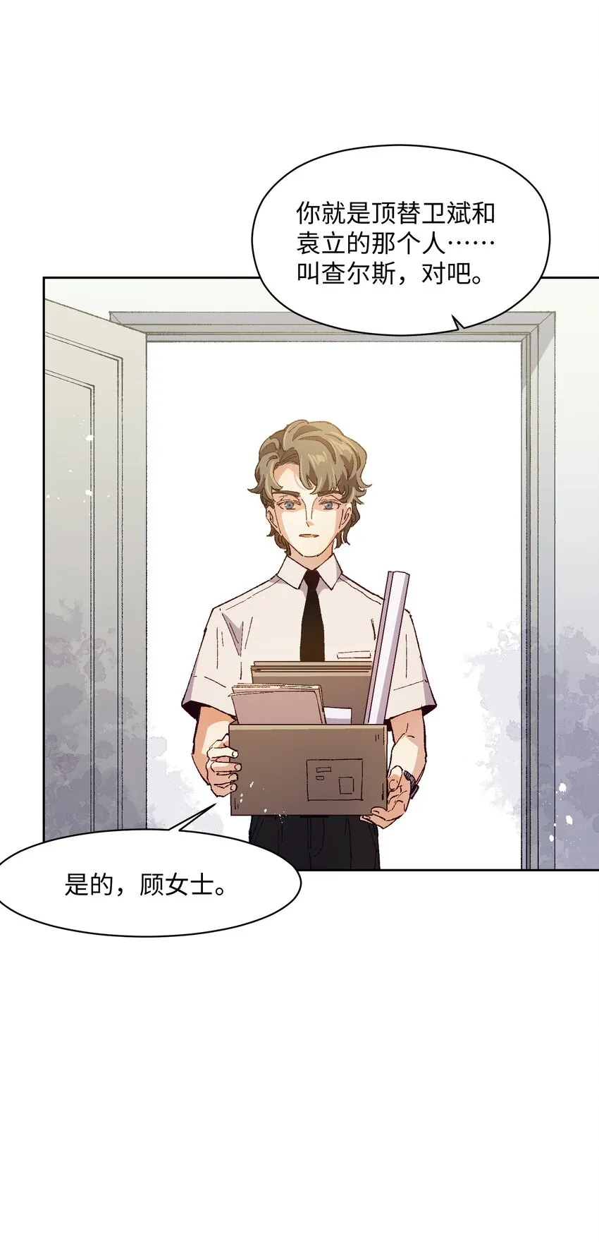 023 谁这么上厕所啊！ 第3页