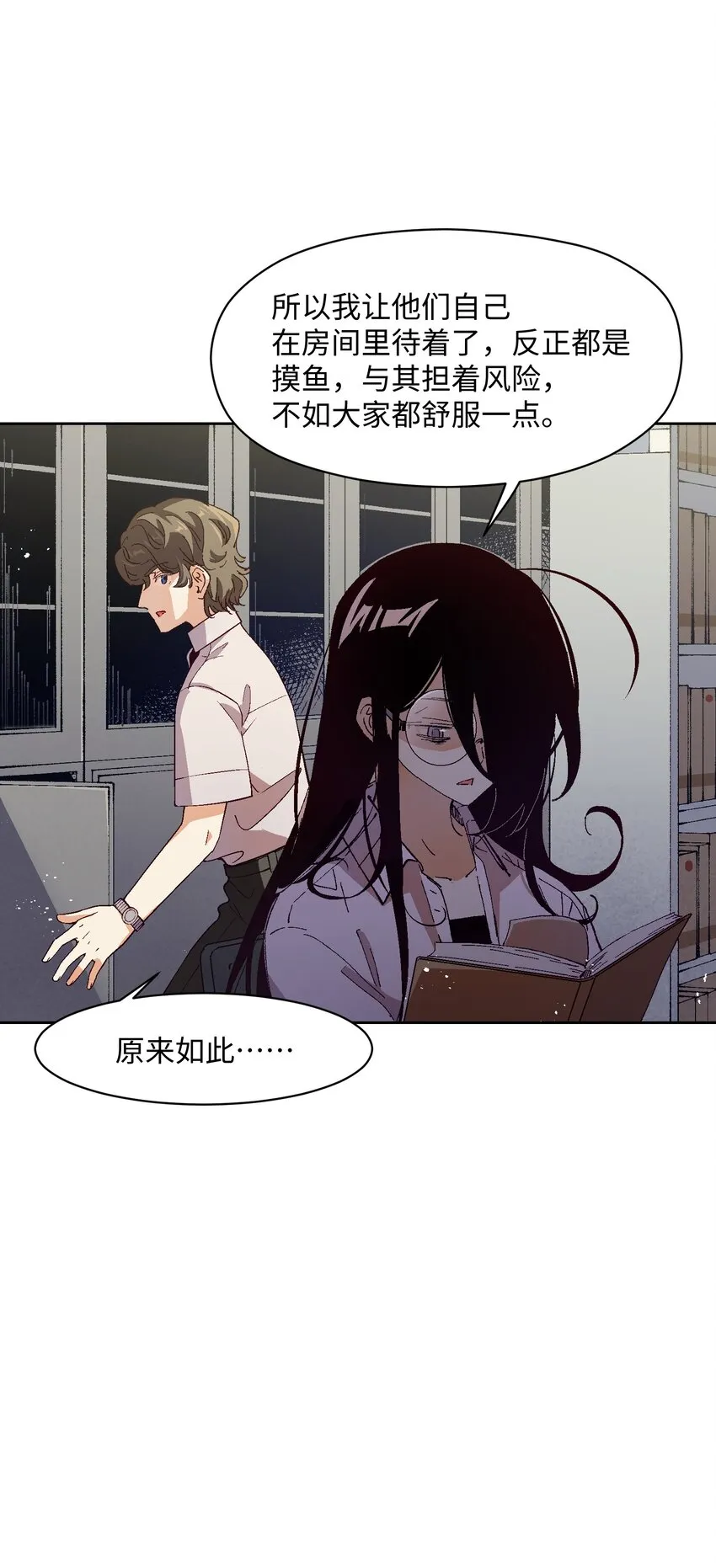 023 谁这么上厕所啊！ 第6页