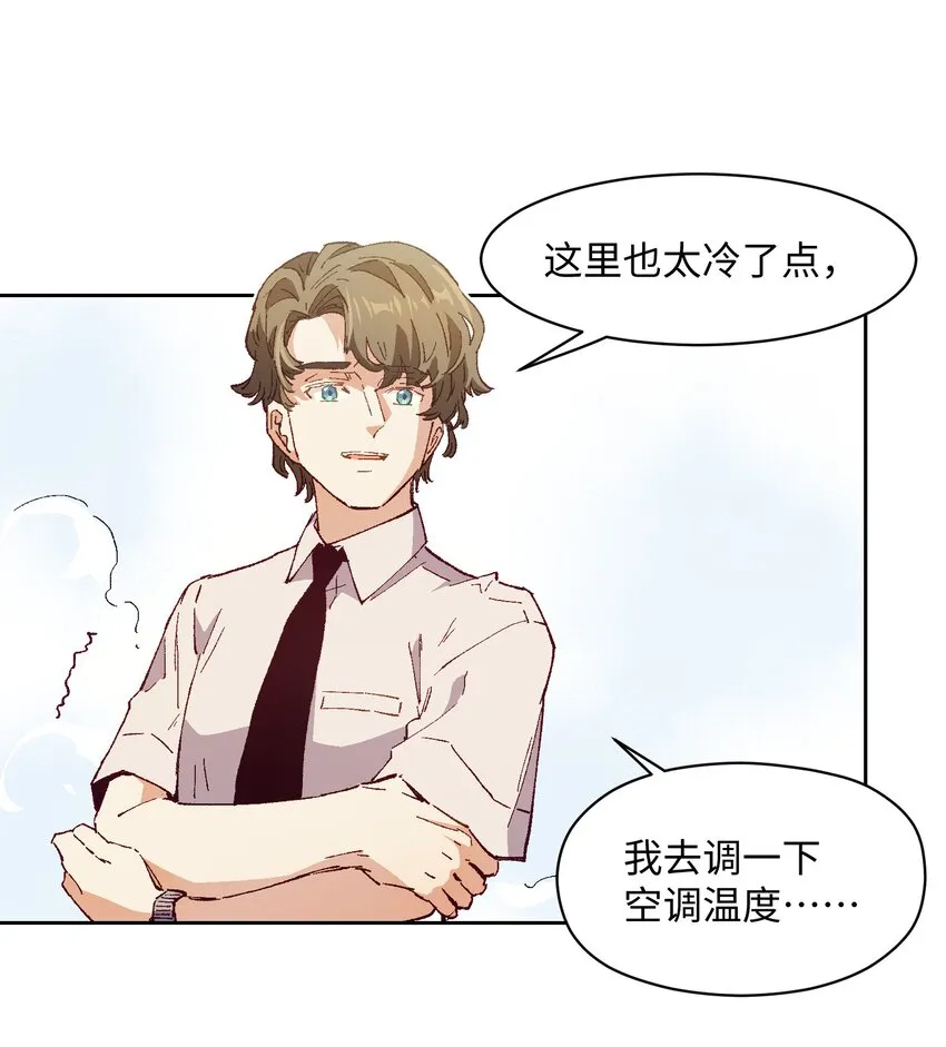 023 谁这么上厕所啊！ 第7页