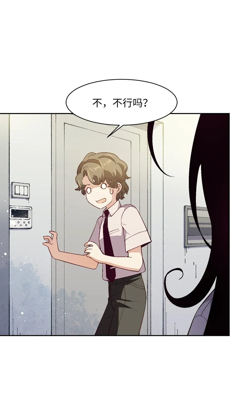 023 谁这么上厕所啊！ 第9页