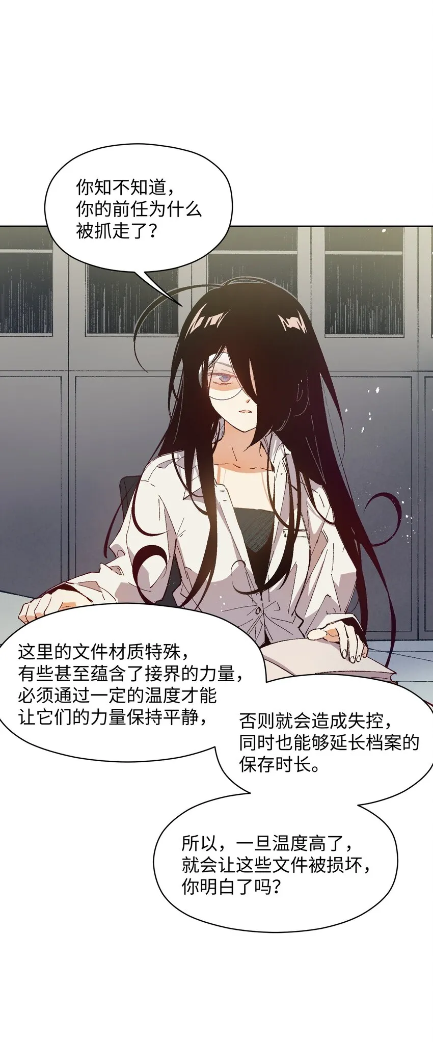 023 谁这么上厕所啊！ 第10页