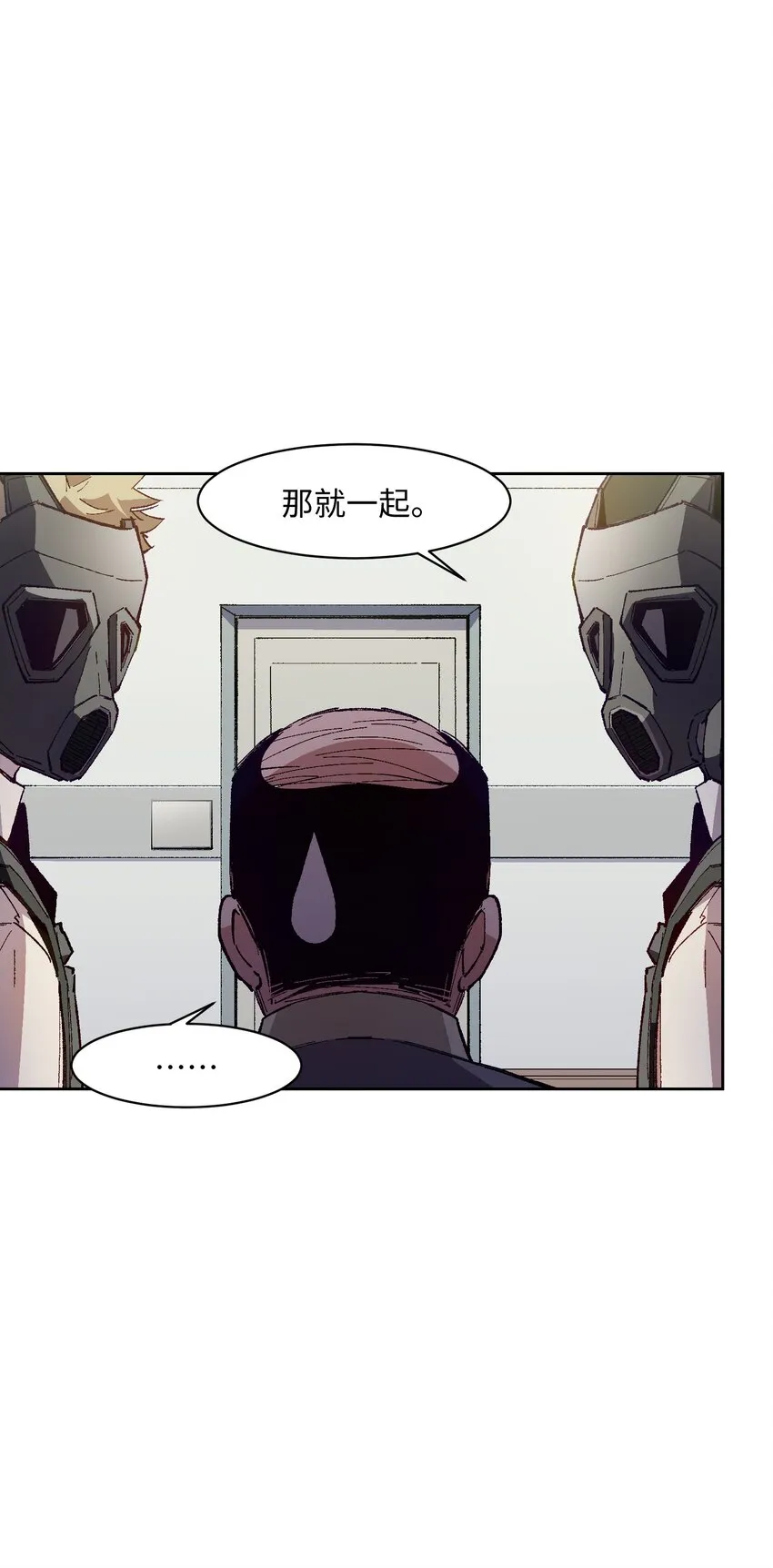 023 谁这么上厕所啊！ 第16页