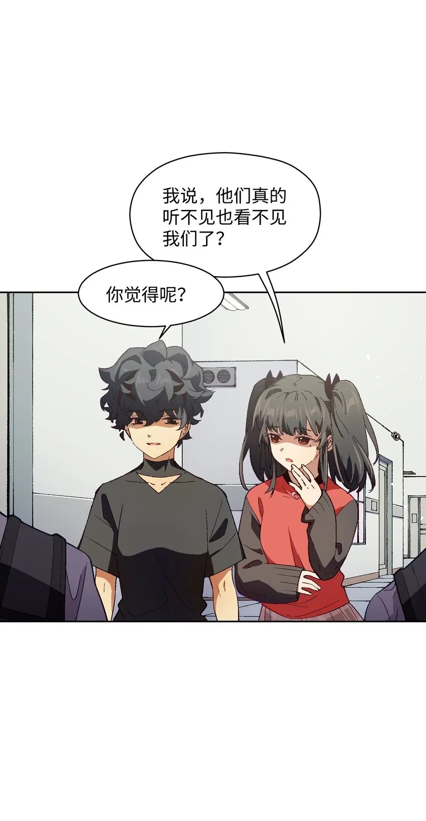 023 谁这么上厕所啊！ 第18页