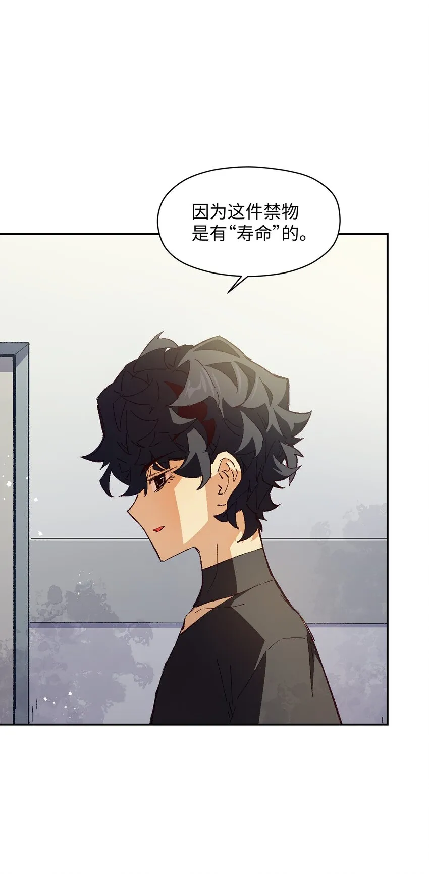 023 谁这么上厕所啊！ 第20页