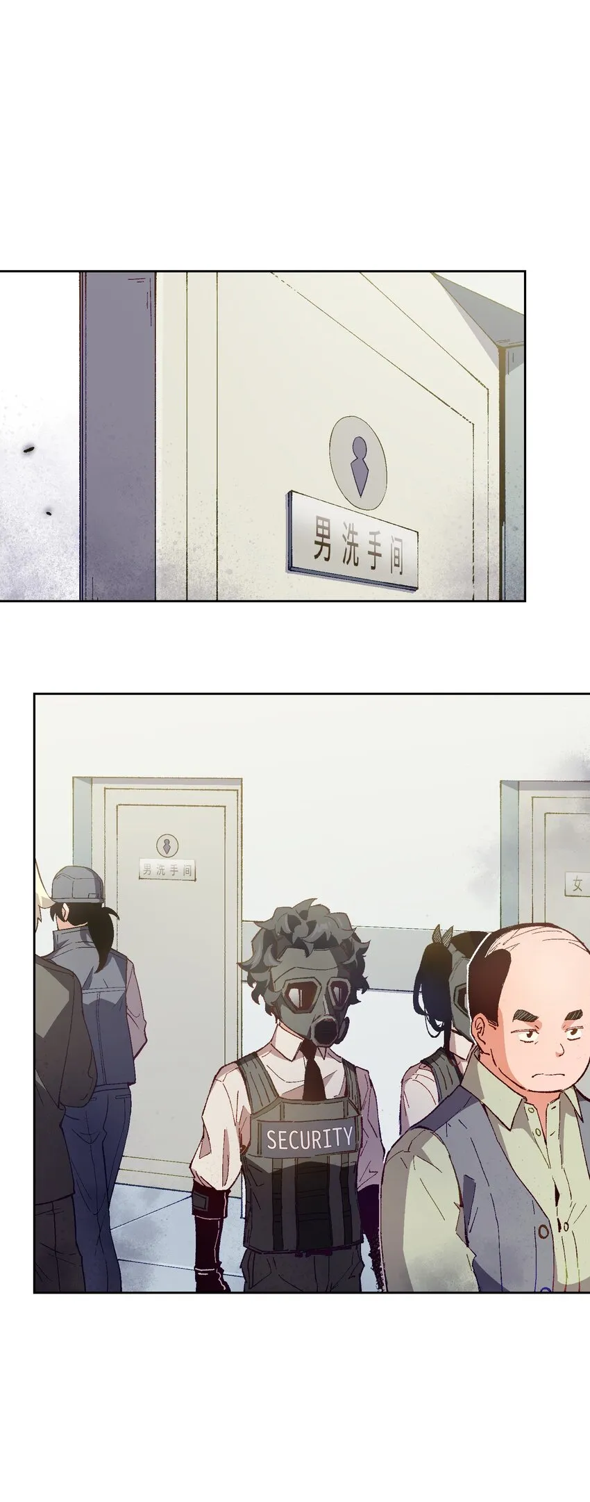 023 谁这么上厕所啊！ 第26页
