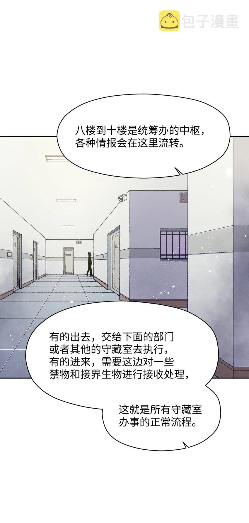 023 谁这么上厕所啊！ 第33页