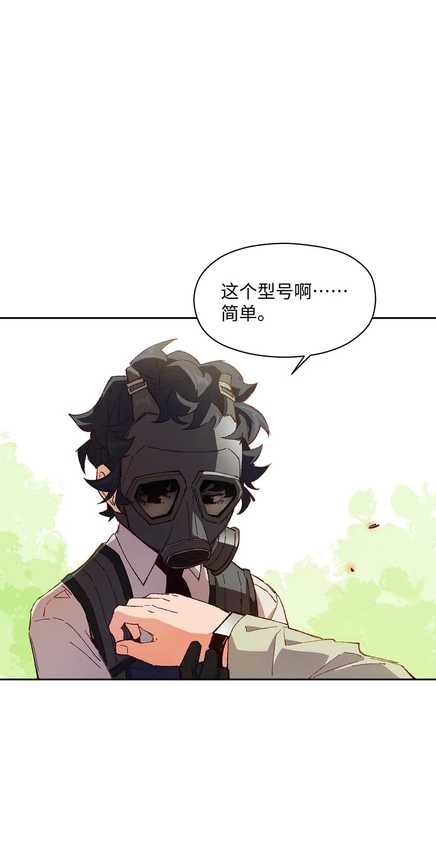 023 谁这么上厕所啊！ 第35页