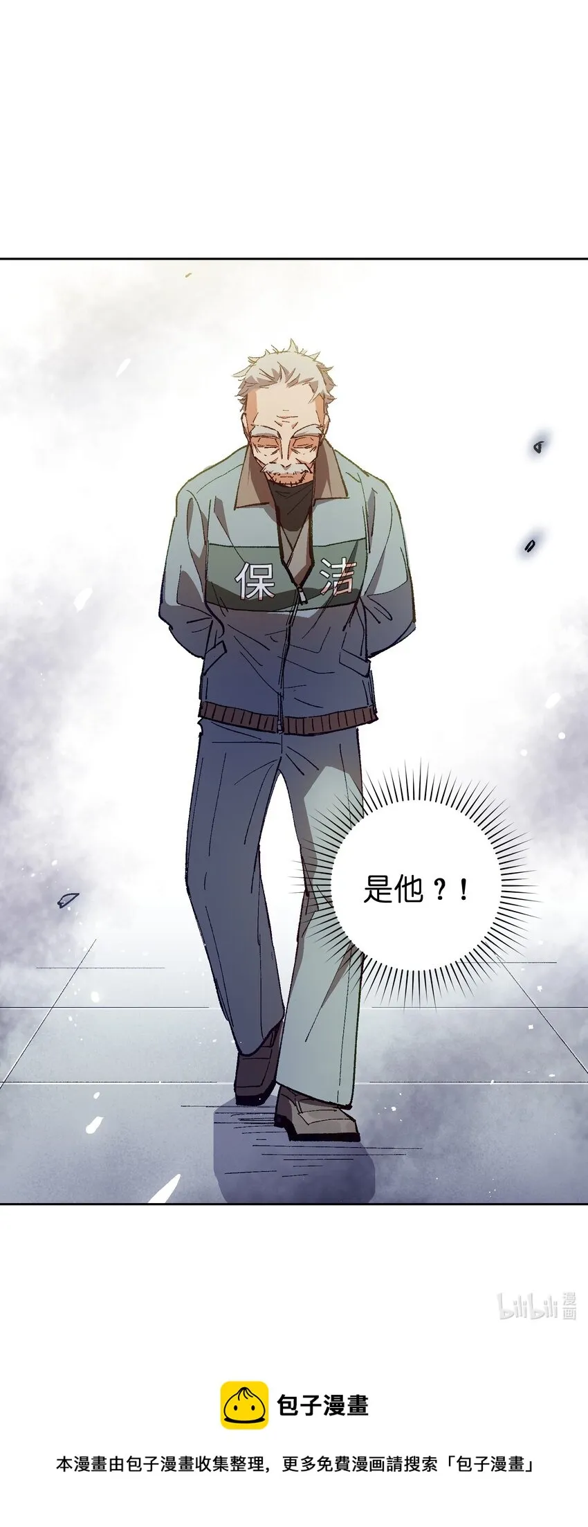 023 谁这么上厕所啊！ 第59页