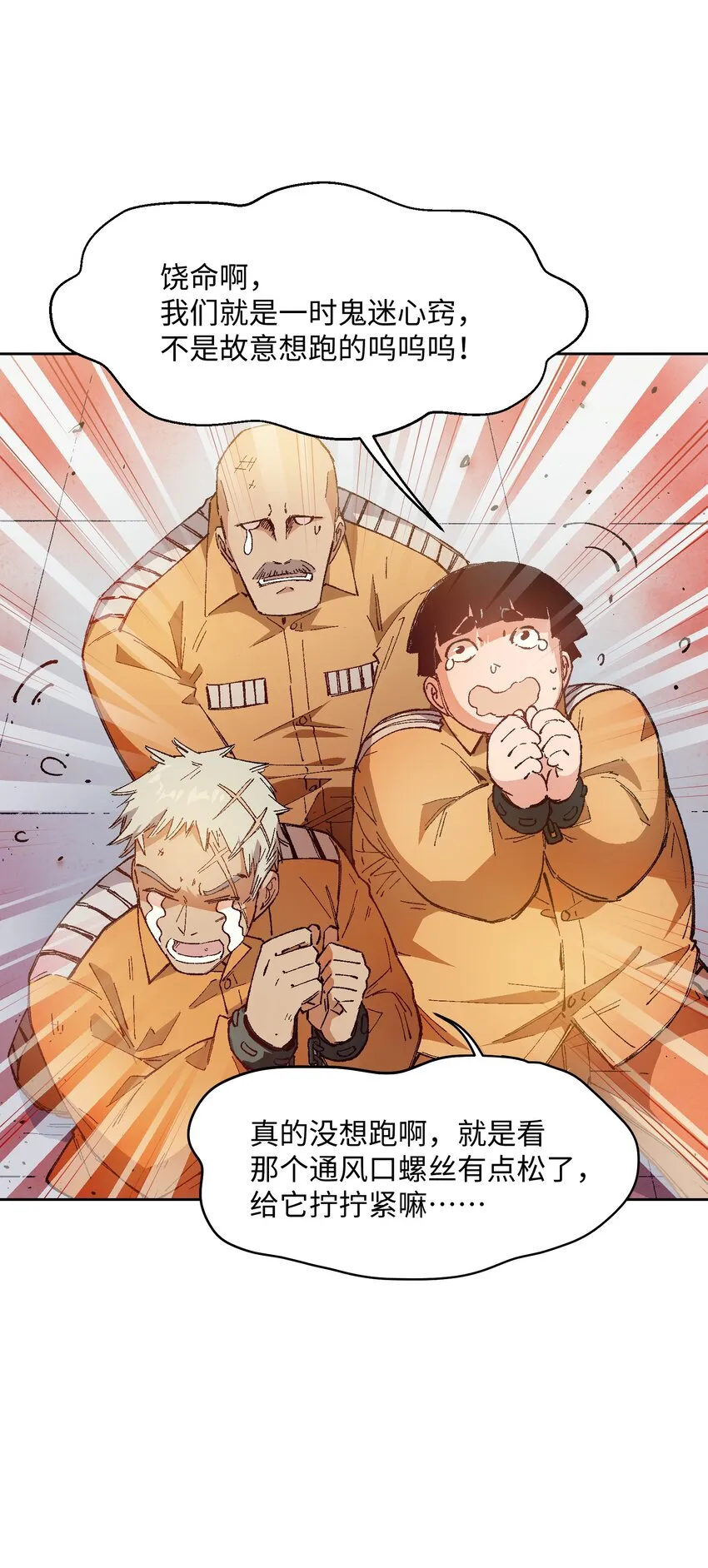 022 这个风险值得冒啊！ 第3页