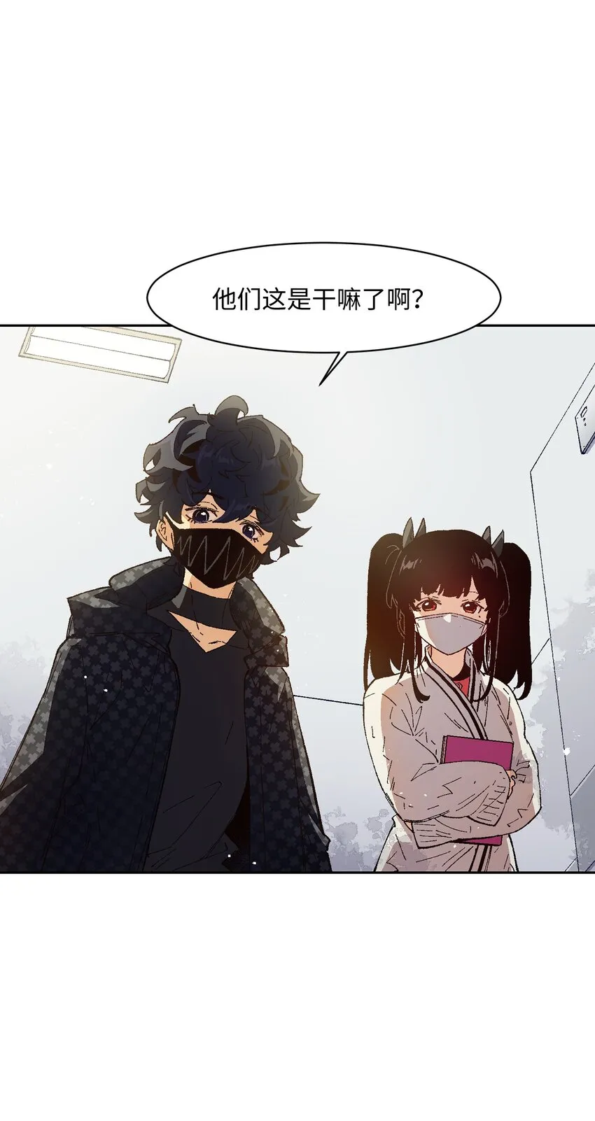 022 这个风险值得冒啊！ 第4页