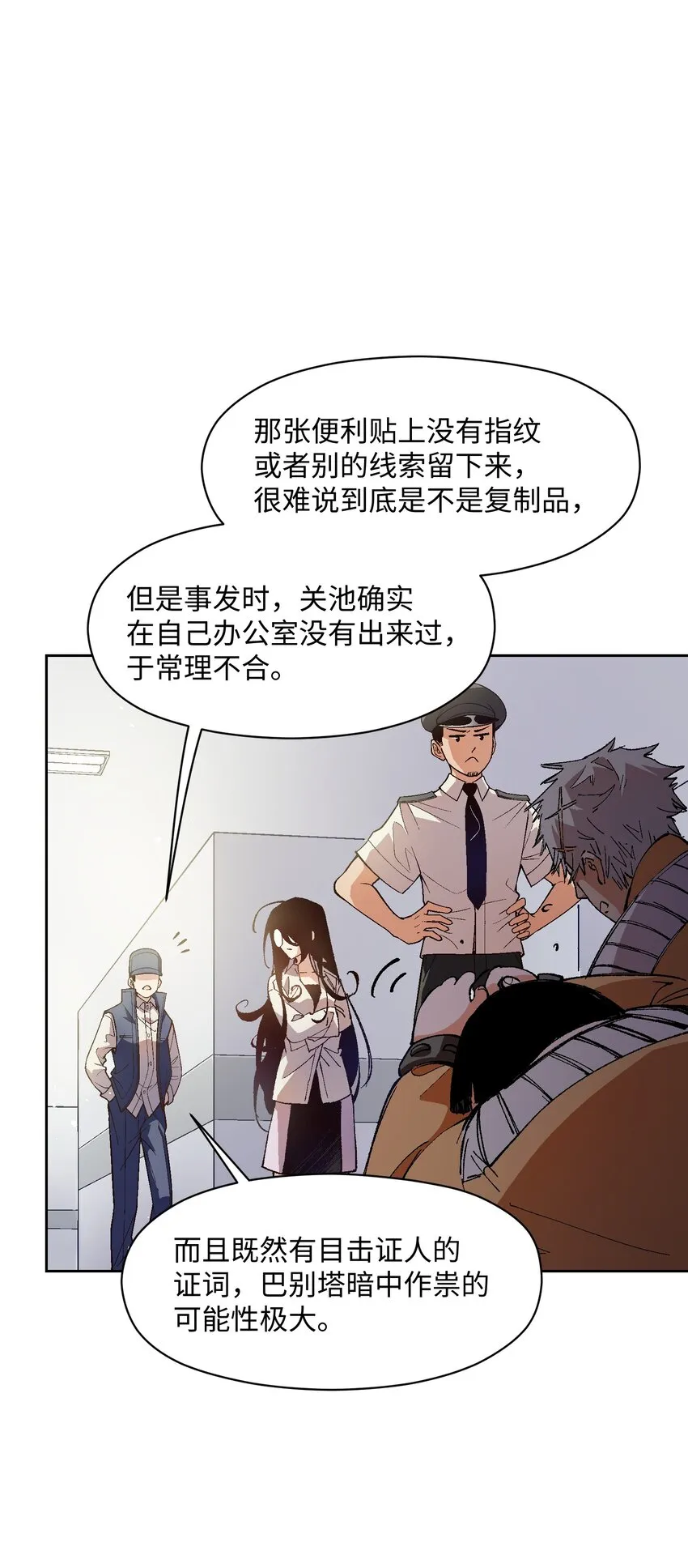 022 这个风险值得冒啊！ 第6页