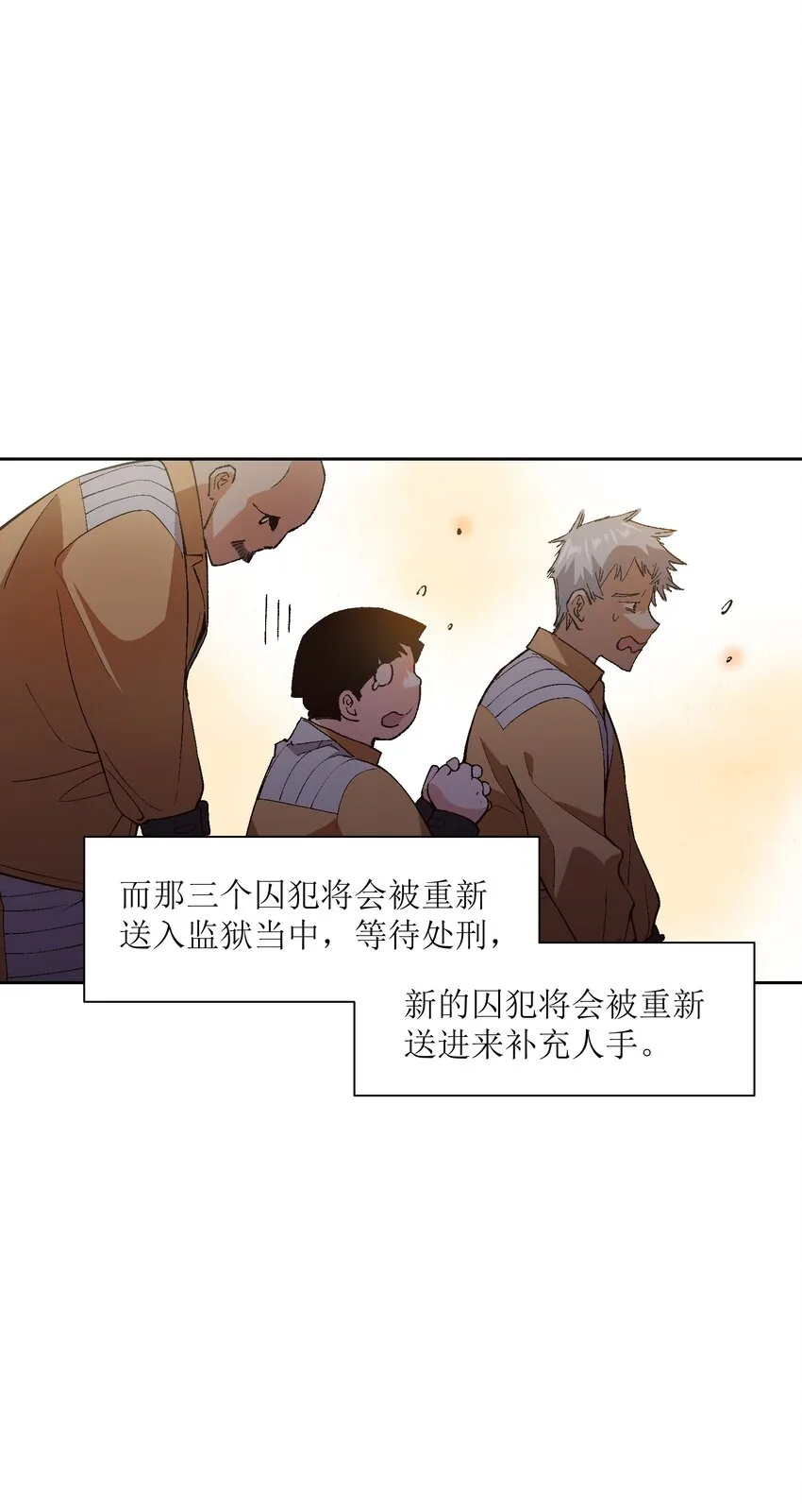 022 这个风险值得冒啊！ 第9页