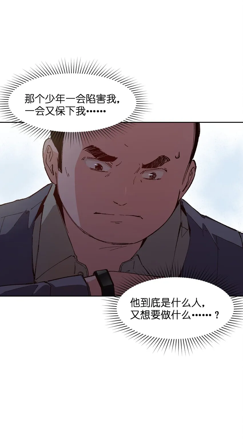 022 这个风险值得冒啊！ 第12页