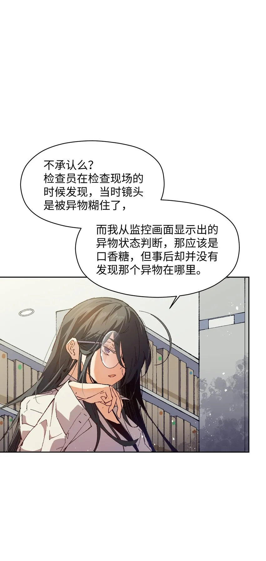 022 这个风险值得冒啊！ 第16页