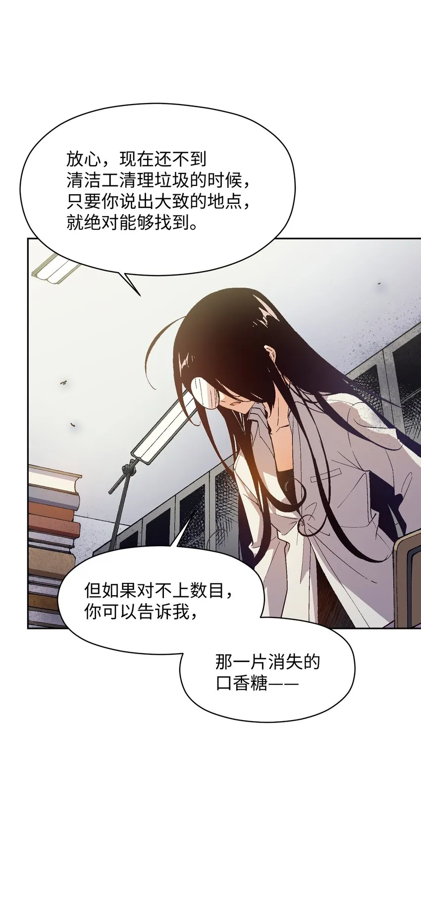 022 这个风险值得冒啊！ 第18页