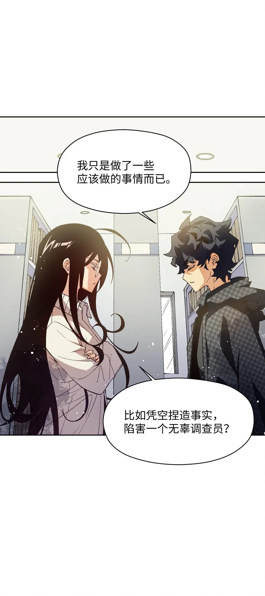 022 这个风险值得冒啊！ 第20页