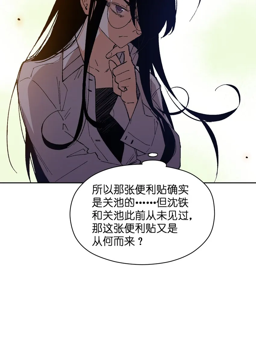 022 这个风险值得冒啊！ 第24页