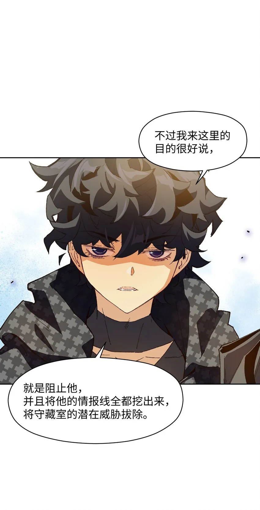 022 这个风险值得冒啊！ 第26页