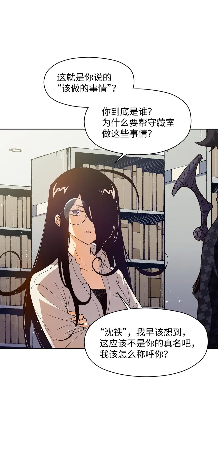 022 这个风险值得冒啊！ 第27页