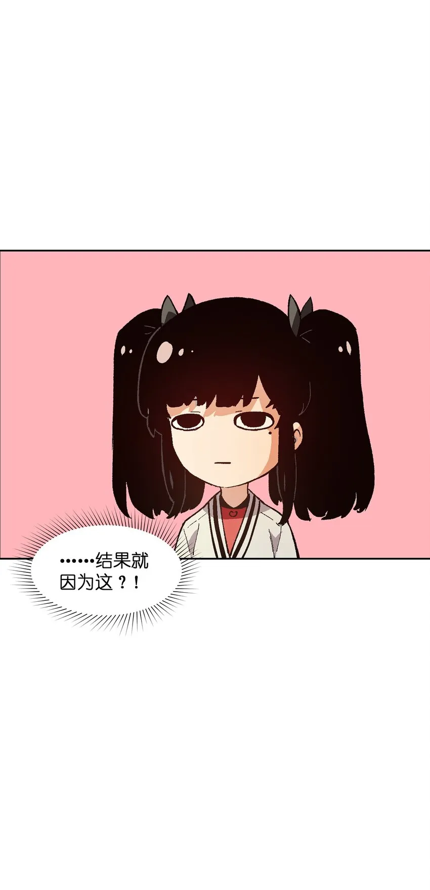 022 这个风险值得冒啊！ 第30页