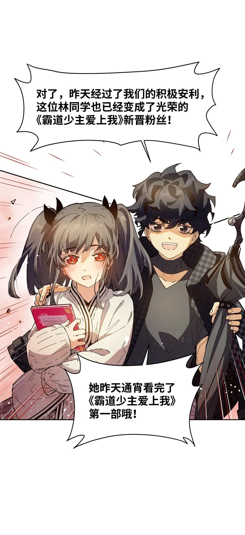 022 这个风险值得冒啊！ 第31页